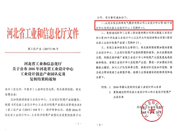 赢多多(中国区)官网 -手机版APP下载站